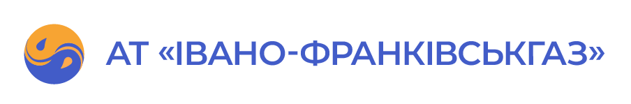 АТ «Івано-Франківськгаз»